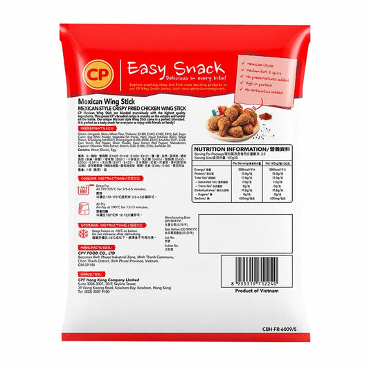 CP Mexican-style Spicy Fried Chicken Hammers 230g