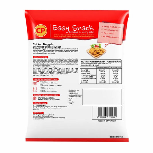 CP Crispy Chicken Nuggets 230g
