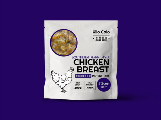 Southeast Asian Style chicken&nbsp;breast (200g )東南亞風味雞胸 (切片200克）