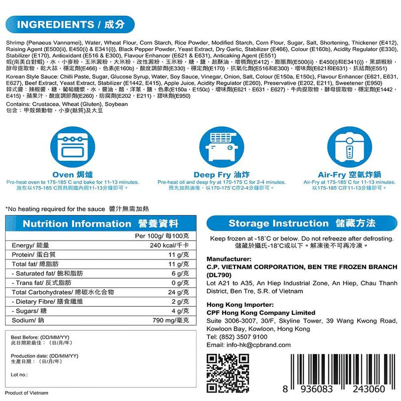 CP韓式香脆炸蝦 230g