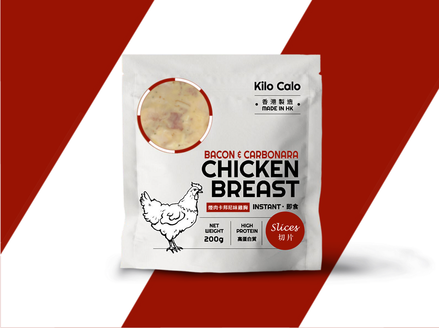 Bacon & Carbonara  Slow-Cooked Slice Chicken Breast (200g )煙肉卡邦尼味雞胸 (切片200克）