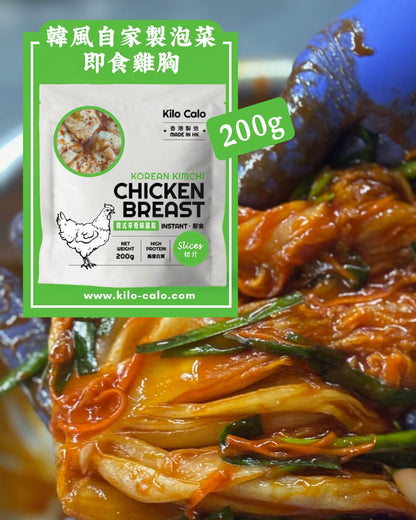 韓風自家製泡菜即食雞胸(切片 200克)