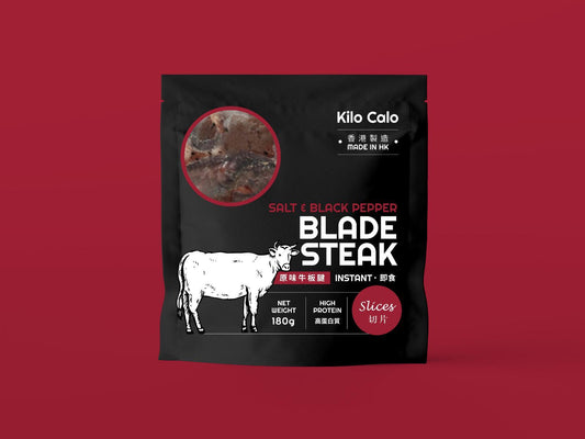 Salt and Black Pepper Slow-Cooked Slice Beef Blade (180g)黑椒鹽味即食牛板腱(切片 180克)