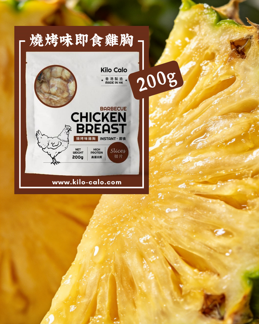 燒烤味即食雞胸 (切片 200克)